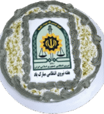 کیک هفته نیروی انتظامی - Image 2